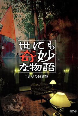 人妻少妇av无码一区二区-国产一区二区三区不卡在线观看-美女黄18以下禁止观看