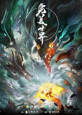久久久精品久久久久久96-欧美黑人性暴力猛交喷水黑人巨大-高潮添下面视频免费看