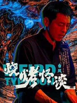 裸体丰满白嫩大尺度尤物-午夜成午夜成年片在线观看-在线观看成人无码中文av天堂