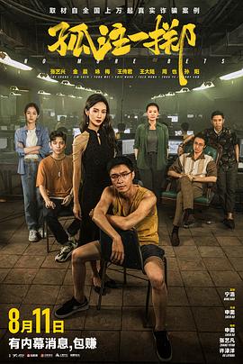 688欧美人禽杂交狂配-国产suv精品一区二区69-亚洲三级高清免费