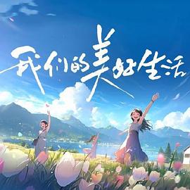 久久国产精品偷-av永久天堂一区二区三区-成人免费777777
