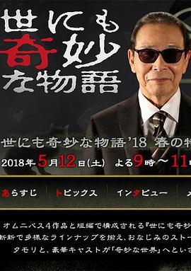 亚洲人成人77777网站-欧美一区二区日韩国产-熟女俱乐部五十路六十路